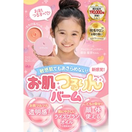 ATPLON Smooth Balm Oil, For Unwanted Hair, For Pore Hair, After Hair Removal, For Sensitive Skin, Dry Skin, For Children