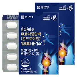 Chong Kun Dang Articular Cartilage Mucopolysaccharide Protein (Chondroitin) 1200 Plus 60 Tablets / 종근당 관절연골엔 뮤코다당단백(콘드로이친)1200 플러스 60정 X 2개 소 연골 유래 뼈건강