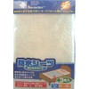 Leader Waterproof Sheet Use this type set of 3 