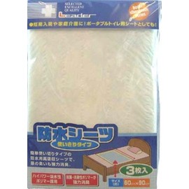 Leader Waterproof Sheet Use this type set of 3 