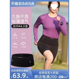 Running Belt Fanny Pack for Men & Women - Outdoor Marathon Water Bottle & Stealth Phone Holder Black [with 250ml Water Bottle]+XL 2ea