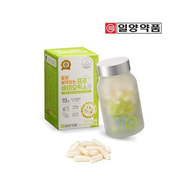 Il-Yang Pharmaceutical Live Probiotics 1 container for 2 months /