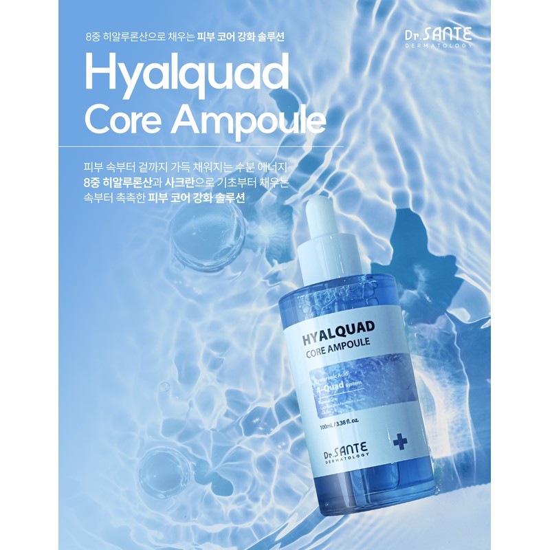 Sante Hyalquad Core Ampoule 100ml Hyaluronic Acid Moisturizing Quick Drying