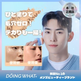 DOINGWHAT Skin Tone Sun Powder SPF50+ PA+++ UV Face Powder for Men | Prevents Sebum Glow, Pore Correction, Natural Tone Correction, Hypoallergenic Formula | Easy Off with Face Wash