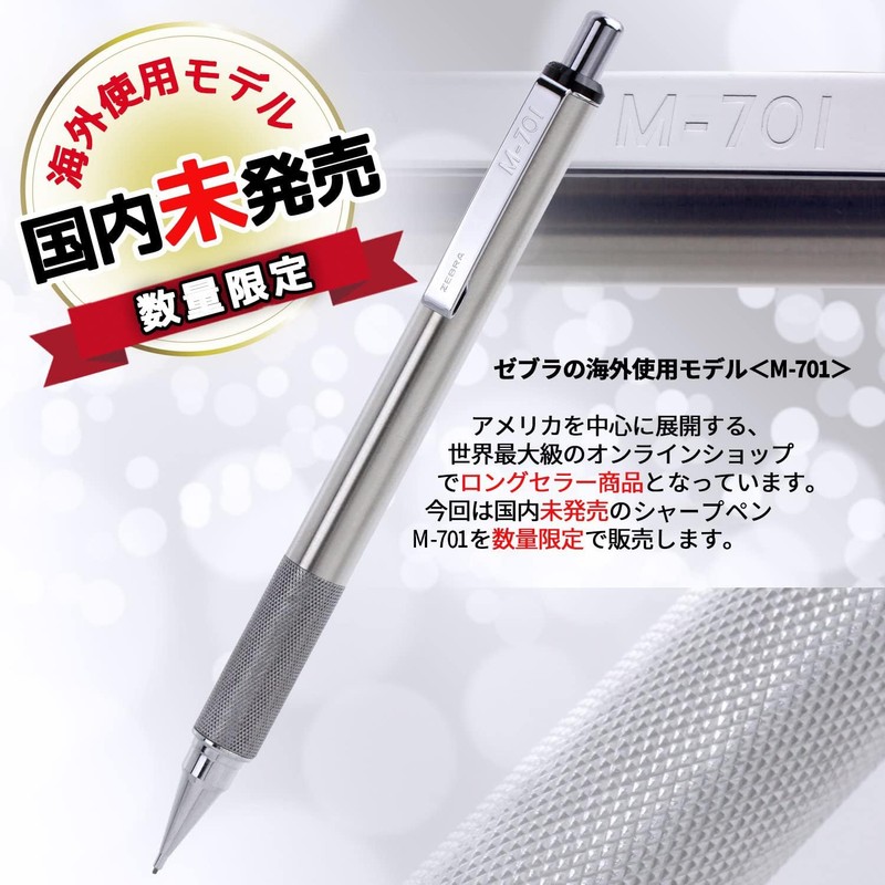 Zebra Mechanical Pencil M-701 0.7mm HB MABZ47