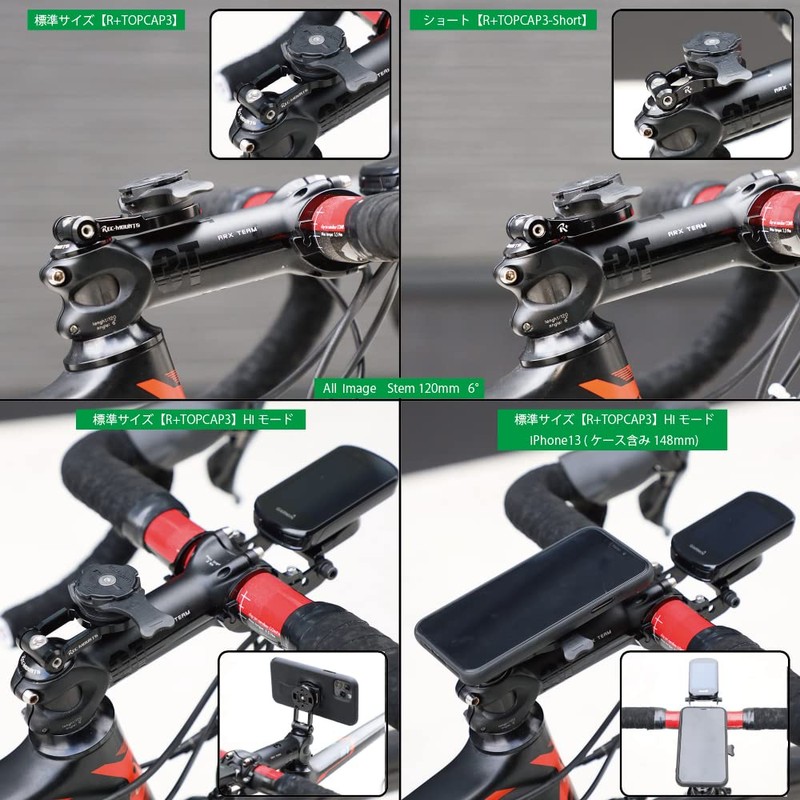 REC MOUNT+ / REC MOUNT PLUS Top Cap Mount PRO