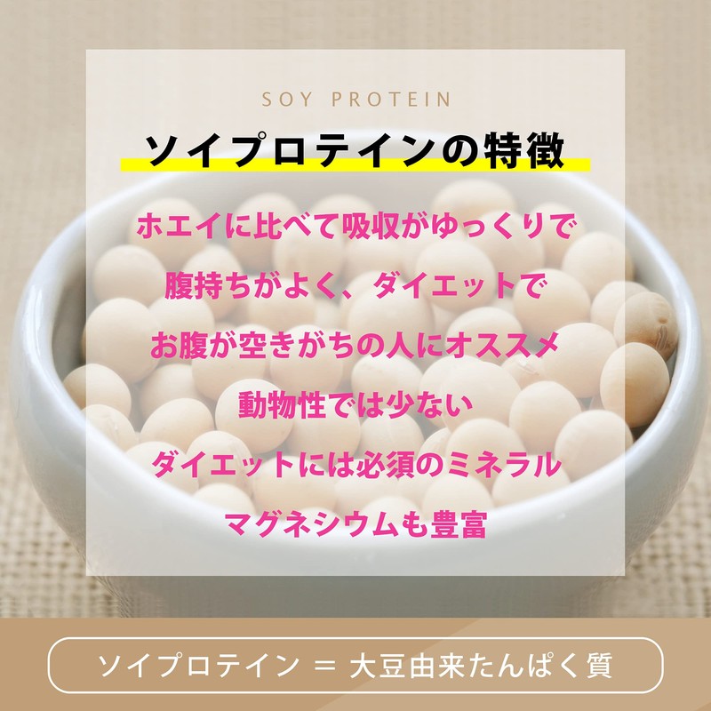 uxerina soipurotein Black kinako Honey Flavour G.