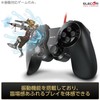 エレコム ゲームパッド USB 24ボタン MMO向け ブラック JC-DUX60BK