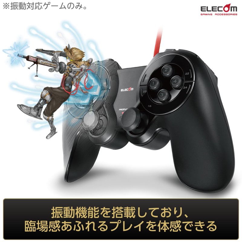 エレコム ゲームパッド USB 24ボタン MMO向け ブラック JC-DUX60BK