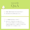 Otsuka Pharmaceutical Tokoel 1 pc, 7 bags (1 bag per