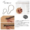 Dharma Shaped Hooks Shower Curtain Rings Hooks Stainless Steel Large