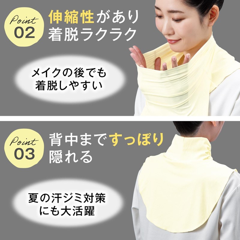 Como Life Instant Cooling Turtleneck Off White Collar High Neck