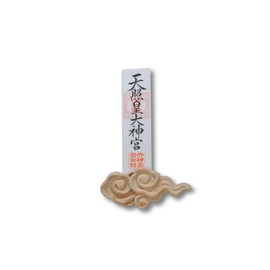 Shizuka-JP Shinkatsuri (Shinto Shelf) Shinto Shelf, For Wall Hanging, Sujitou, Embossing Holy Shrine, 1 Shinto Festival, Shinto Shinto Shinkatsu, Convenient Goods, (Width 8.3 x Height 3.9 x Thickness