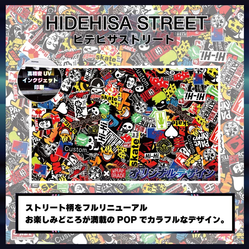 WRAPGRADE Custom Wrap for Makita TD172D (Hidehisu Street)