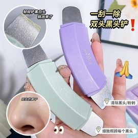 [Global] Double-Headed Blackhead Tool: Spatula & Scraper (Zombie Makeup Edition) One Size/Purple (1) 10ea