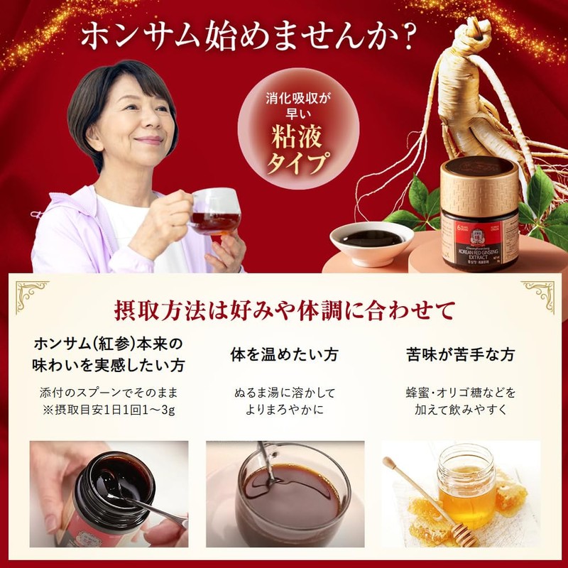 정관장 (Jeongganjang) Red Ginseng Extract Korean Ginseng Supplement Korean Ginseng