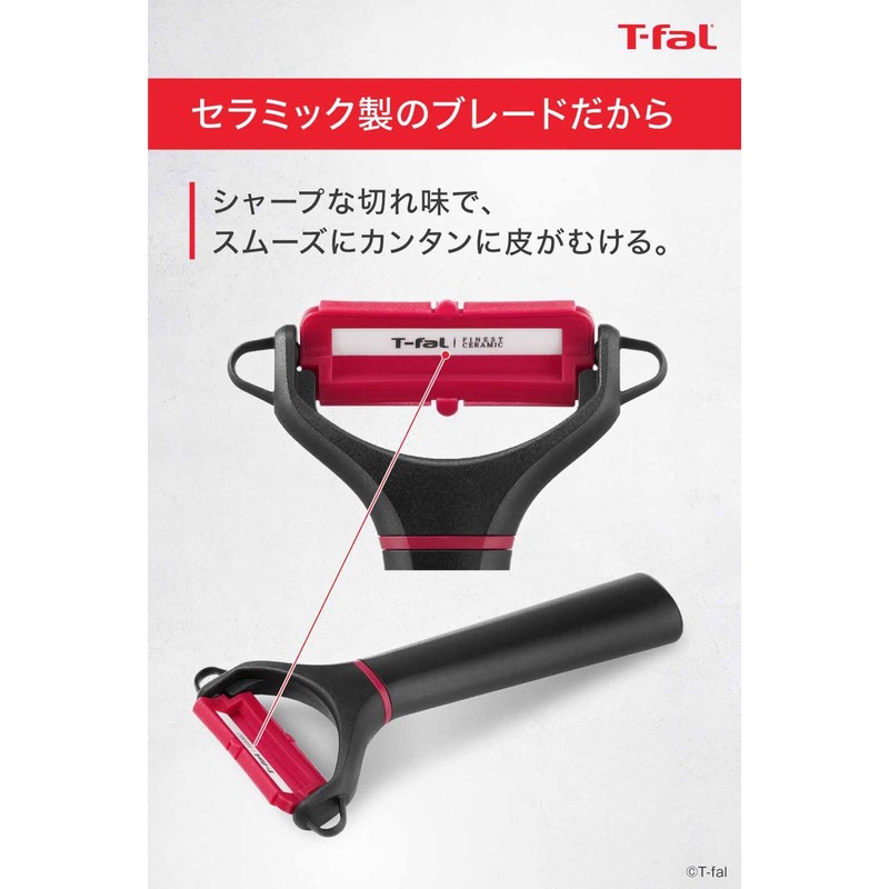 Tefal Peeler with Bud Extractor, Easy to Peel, Odor Free,