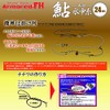Duel H4135-GYB PE Line No. 0.1, Armored FH Sweetfish Underwater