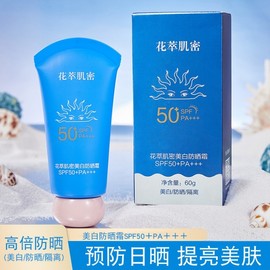 [Overseas] Waterproof Sunscreen, Hwachugunmil Whitening UV Protection, Spf50, High-Isolation, Waterproof, Sweat-Resistant, Student Military Training, UV Protection, 60g/Normal Specifications 8ea
