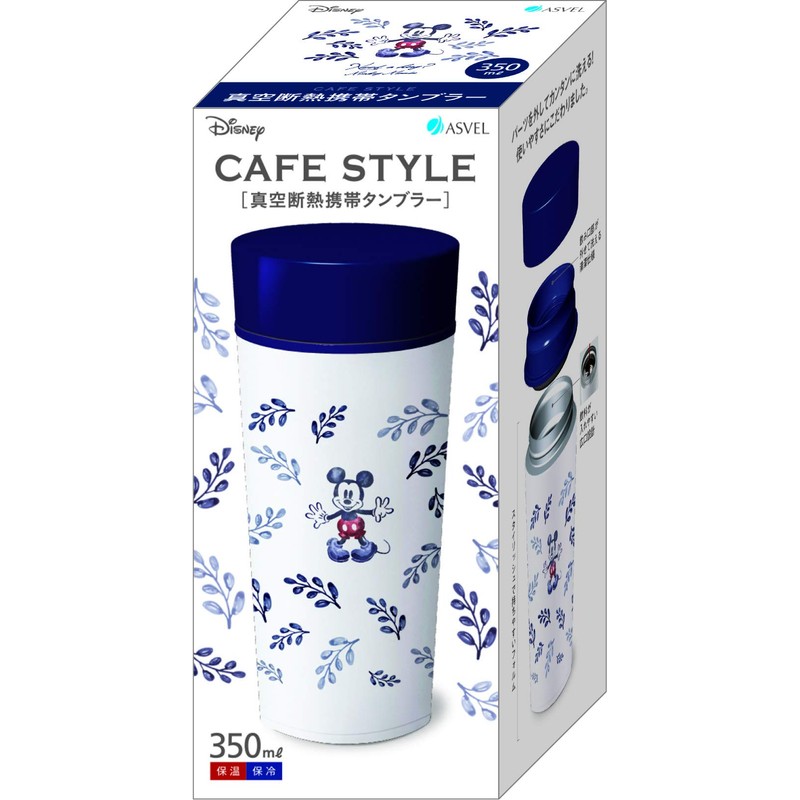 Asbel TS350C Tumbler, Navy, 11.8 fl oz (350 ml), Vacuum