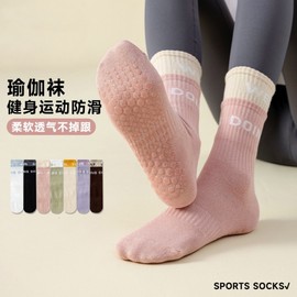 Women's Non-Slip Yoga & Dance Mid-Calf Socks with Shock Absorption for Exercise and Pilates Size/DFH5 30ea