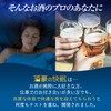 【お酒のプロに睡眠革命】酒豪の快眠 テアニン GABA グリシン トリプトファン ウコン オルニチン しじみエキス 60粒/1ヶ月分 サプリメント