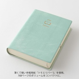 Midori hibino Notebook 2026 A6 Daily Blue Green 22400006 (Starts in December 2025)