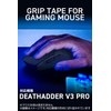 Elecom V Custom GWVG600RDV3PBK Mouse Grip Tape Gaming Mouse DEATHADDER