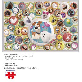 1000 Piece Jigsaw Puzzle PET 2 (50x75cm)