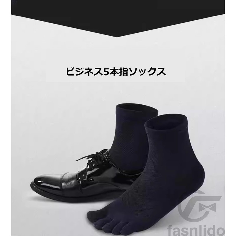 [Ｆ ｆａｓｎｌｉｄｏ] 5本指ソックス メンズ 3足セット 長持ち ビジネス 綿 吸汗速乾 通気