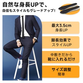 [Roypad] Secret Insole, Height Up, Thick Bottom, No Fatigue, Shock Absorption, Breathable, Deodorizing, Ultra Lightweight, ETPU and PU Material, 3 Height Sizes, 1.4 inches (3.5 cm), 1.0 inches (2.5 cm