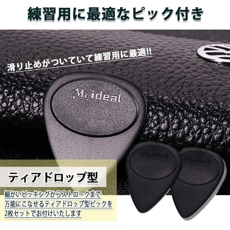 HIRAISM Sound Hole Cover Guitar Mute Black with Practice Pick