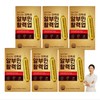 Unij Healthcare Partner High-content albumin infusion, arginine taurine albumin effect,