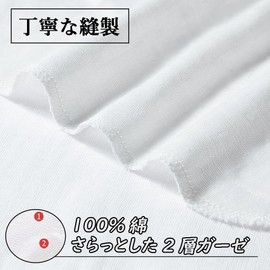 HOOMCOOM Gauze Handkerchief, Baby Double Gauze, 100% Cotton, Plain, Name Included, For Nursery School, 7.9 x 7.9 inches (20 x 20 cm), Set of 18