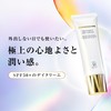 COVERMARK (カバーマーク) Treatment Day Cream (Daytime Cream with Sunscreen) 50g