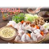Torafugu Pot Set (3 - 4 servings, 17.6 oz (500