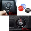 Toyota Fit Toyota Engine Start Button Cover Starter Push Start