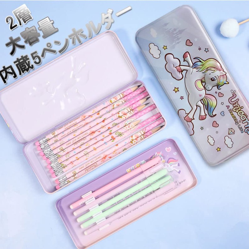 Elementary school pencil case girls boys 2 layer design with