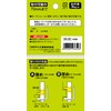 Watanabe Industry SK-20 Sudare Hook, Perfect Hook, For Sudare, Long