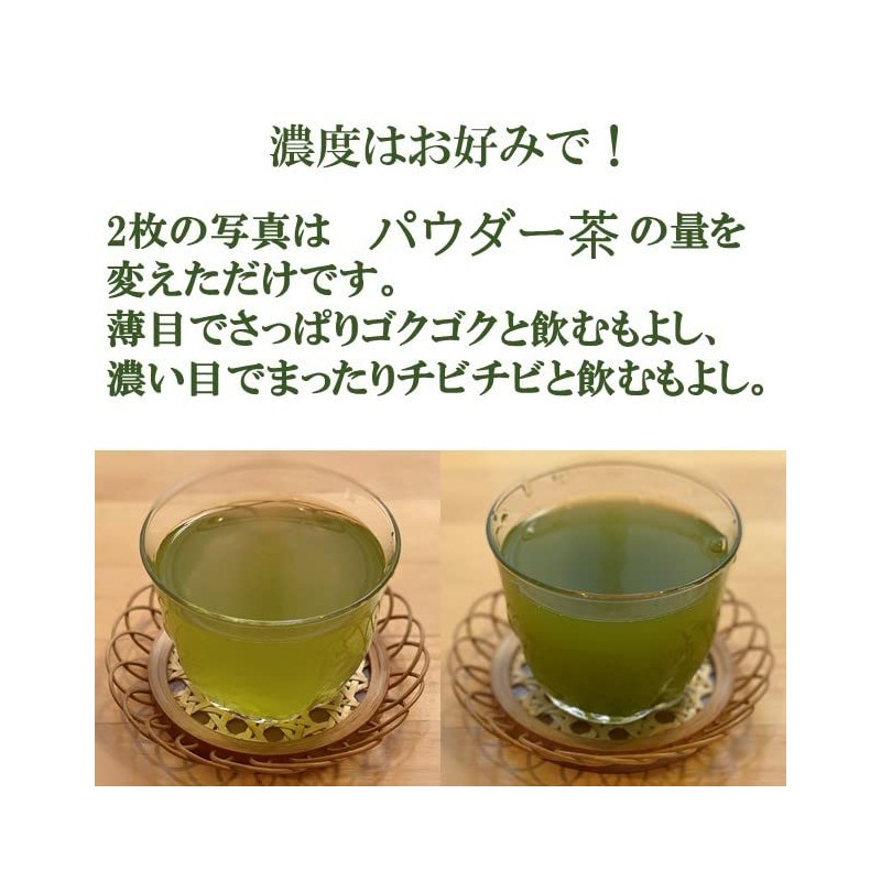 Green Tea Powder, 10.6 oz (300 g), Commercial Use, Deep
