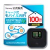 Pocket WiFi Mobile Router, SIM Free, 100 GB, 365 Days,