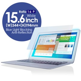 エレコム(ELECOM) 液晶保護フィルム ブルーライトカット 15.6インチ 反射防止 EF-FL156WBL