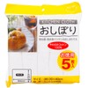 Nakamura Hot Towel Kitchen Cloth, Soft Cotton, Set of 5,