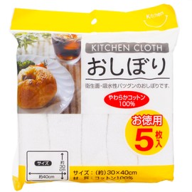 Nakamura Hot Towel Kitchen Cloth, Soft Cotton, Set of 5, White, Approx. 11.8 x 15.7 inches (30 x 40 cm)