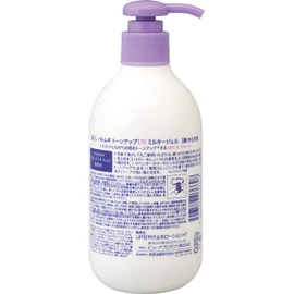 Reihaku Hatomugitone Up Milky Gel UV SPF31 Pump, 8.5 fl oz (250 ml)