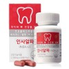 Insa Alpha nutritional supplement 1500mg, 60 tablets, 1 piece / 인사알파 영양제 1500mg, 60정, 1개