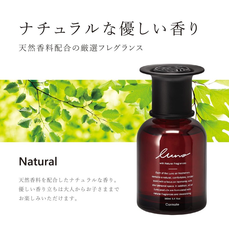 Carmate L984 Car Deodorizing Air Freshener, Standing Type, Luno, Liquid,