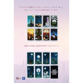 (Gentle Touch That Calms Your Heart) Sun and Moon Tarot with Japanese Instruction Manual (English Language Not Guaranteed)