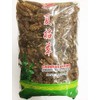 Xia Ku Cao (Prunella Spike) Dried Chinese herb 8 oz