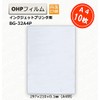 Forex OHP Film for A4 Inkjet Printer BG-32A4P 10